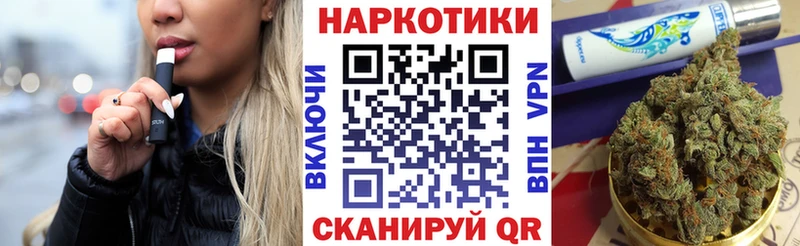 Как найти закладки Спасск-Рязанский АМФЕТАМИН  Альфа ПВП  Конопля  МЕФ  МЕТАМФЕТАМИН  КОКАИН 