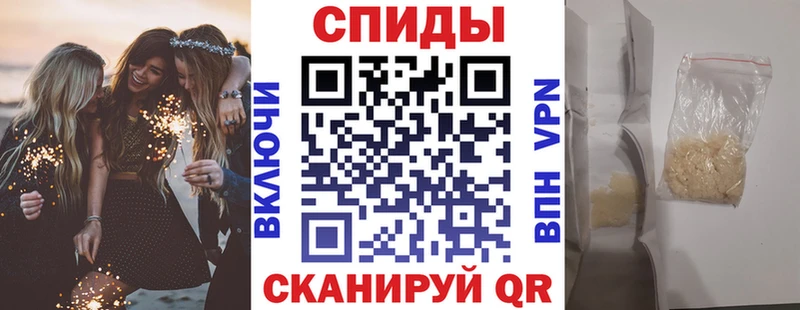 Амфетамин 97%  KRAKEN ONION  Спасск-Рязанский  закладка 