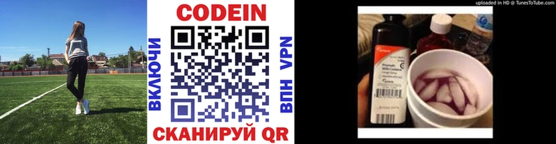 маркетплейс какой сайт  наркошоп  мега онион  Спасск-Рязанский  Кодеин напиток Lean (лин) 