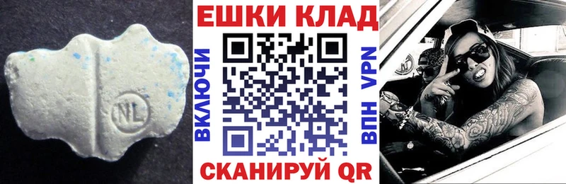 Ecstasy 99% Спасск-Рязанский