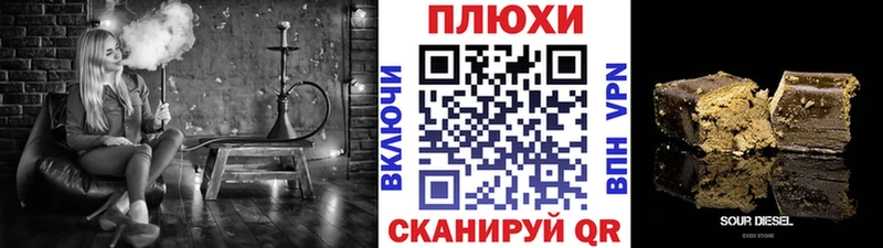 это состав  Спасск-Рязанский  Гашиш VHQ 