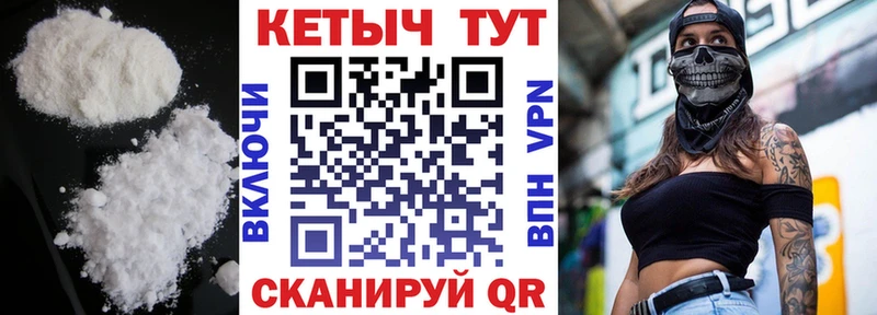 КЕТАМИН ketamine  Спасск-Рязанский 
