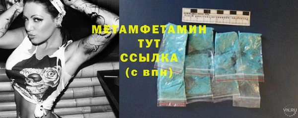 бошки Майский