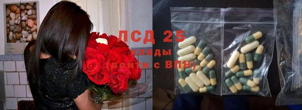 альфа пвп Богданович