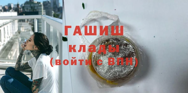дживик Магас