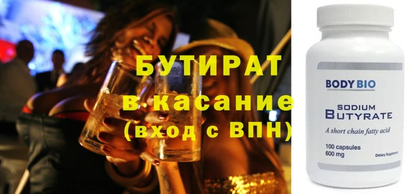 бошки Майский