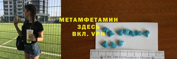 PSILOCYBIN Мегион
