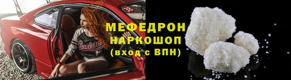 молекула духа Богородск
