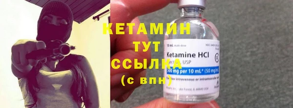 бутират Медногорск