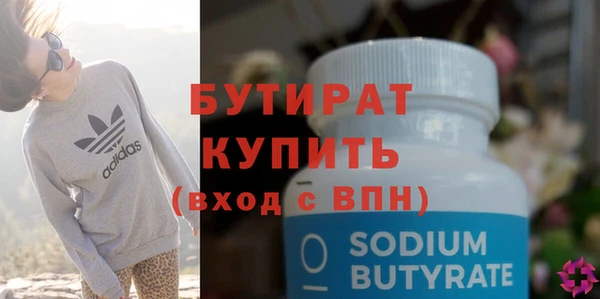 PSILOCYBIN Мегион