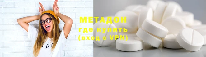 бутират Медногорск