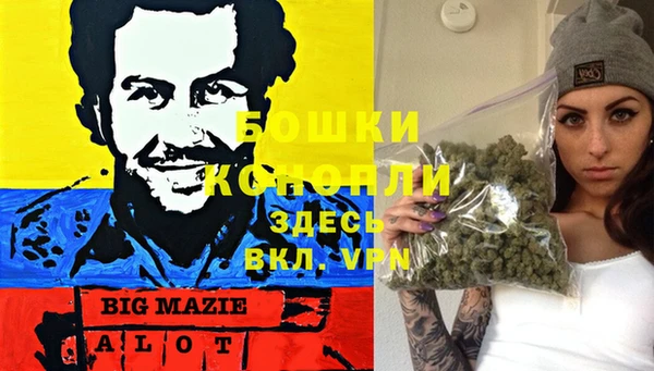 каннабис Богородицк
