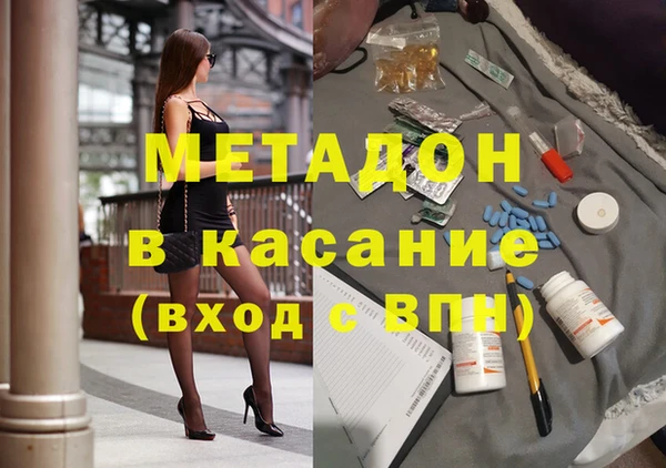 бутират Медногорск