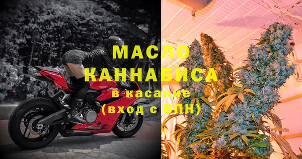бутират Медногорск