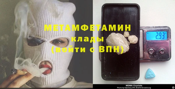 бутират Медногорск