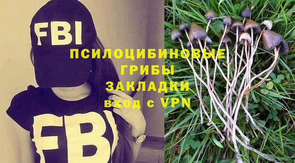 марки lsd Беломорск