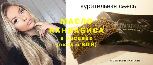 гашишное масло Баксан