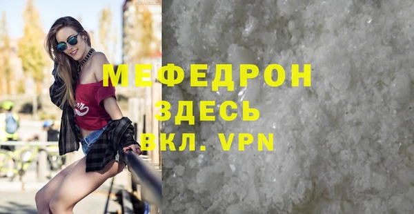 мдма Магадан