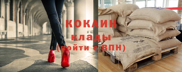 бутират Медногорск