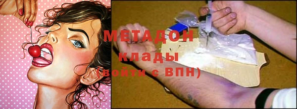 метадон Белоозёрский