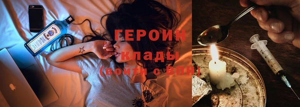 дживик Магас