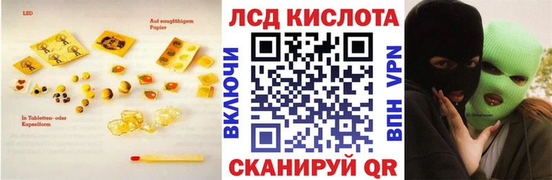 продажа наркотиков Спасск-Рязанский ЛСД экстази кислота