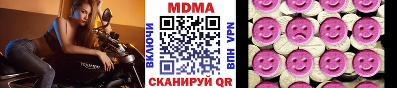 МДМА Molly Спасск-Рязанский