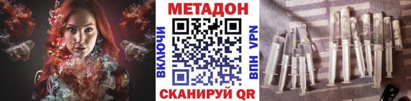 МЕТАДОН methadone мориарти как зайти Спасск-Рязанский