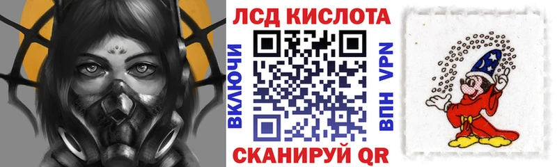 Наркотические марки 1500мкг  Спасск-Рязанский 