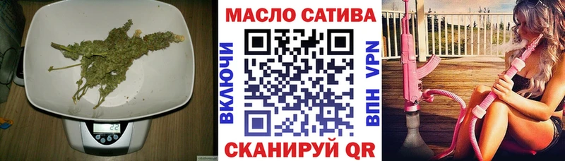 Дистиллят ТГК гашишное масло  продажа наркотиков  Спасск-Рязанский 