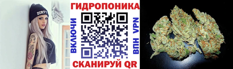 МАРИХУАНА ГИДРОПОН  Спасск-Рязанский 
